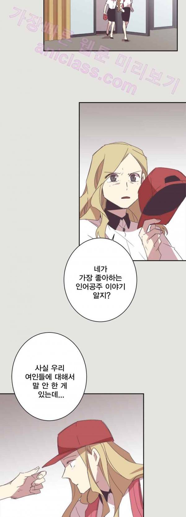 징크스의 연인 19화 33