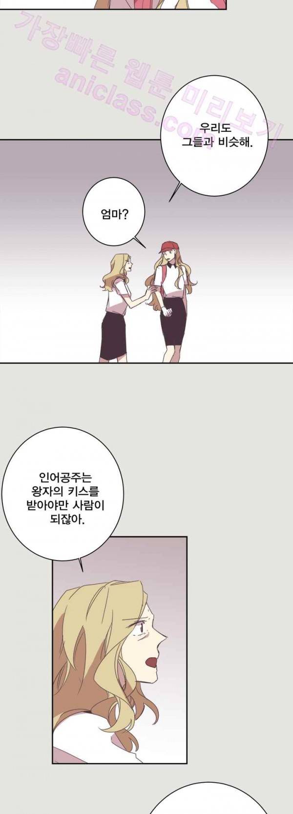 징크스의 연인 19화 34