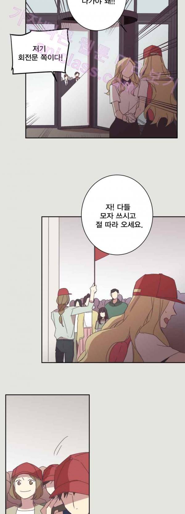 징크스의 연인 19화 37