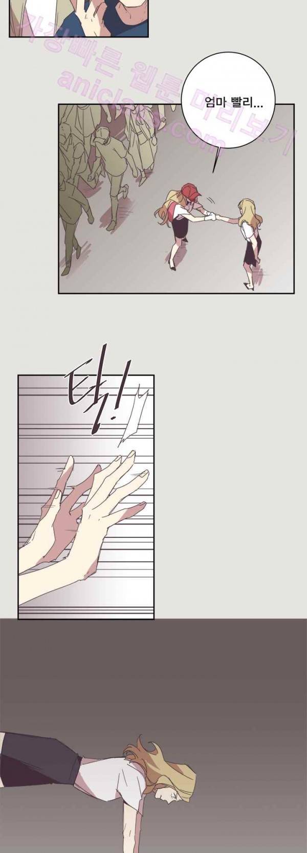 징크스의 연인 19화 38