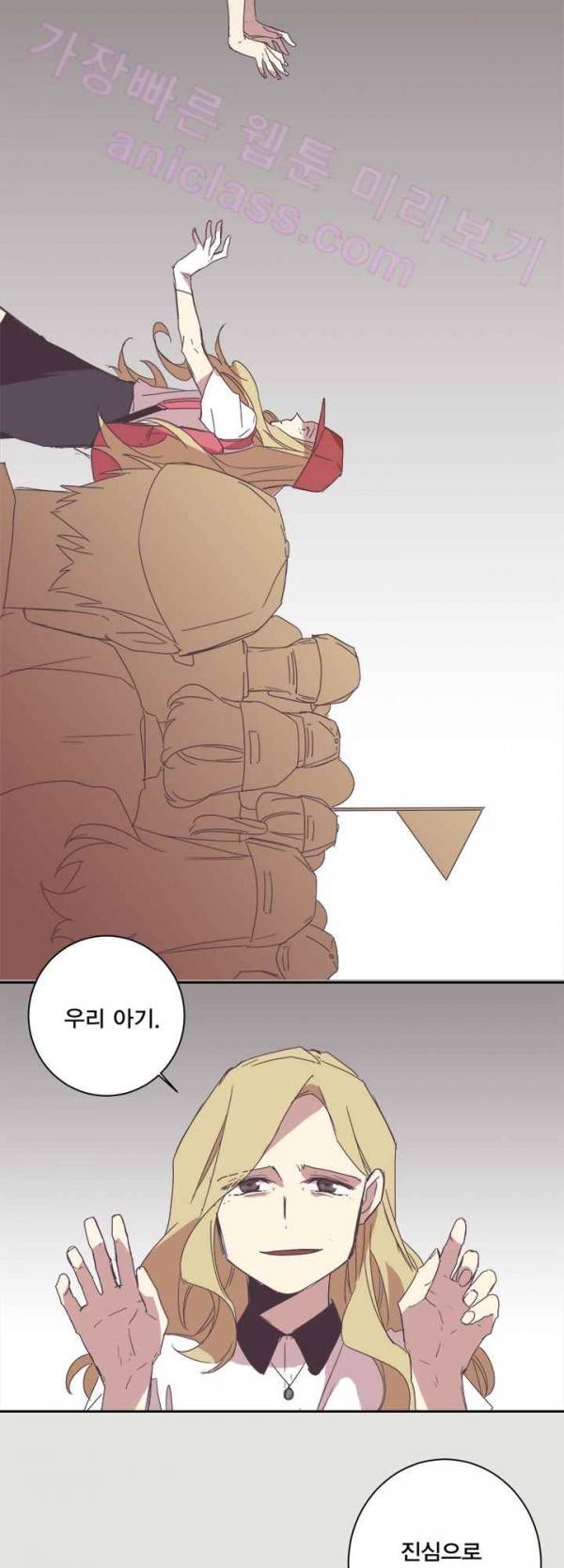 징크스의 연인 19화 39