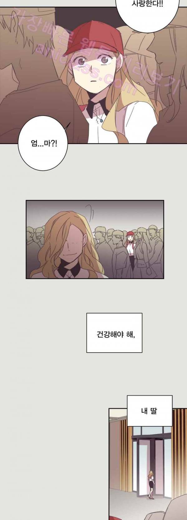 징크스의 연인 19화 40