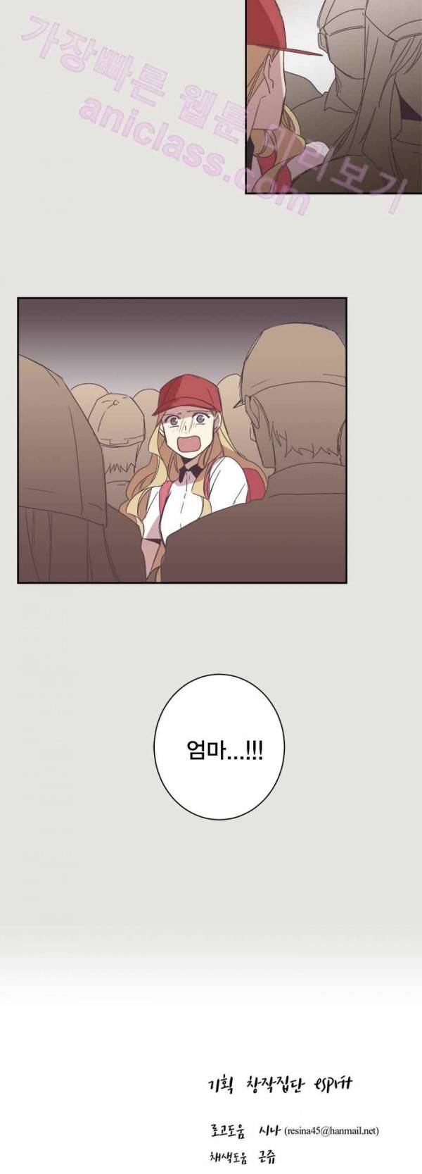 징크스의 연인 19화 41