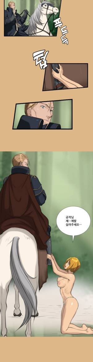 아하루 5화 2