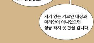 아하루 25화 시즌1 마지막회 4