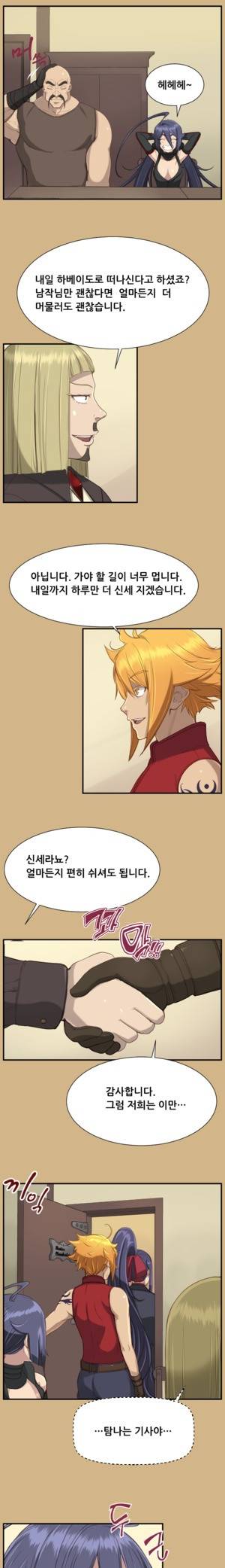 아하루 25화 시즌1 마지막회 5