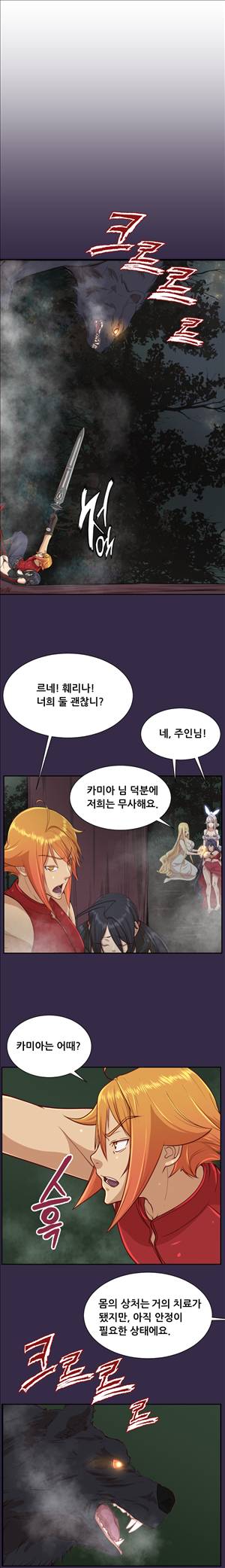 아하루 시즌2 10화 1