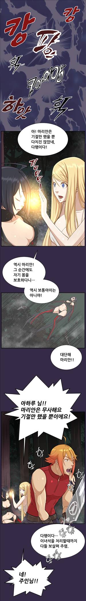 아하루 시즌2 10화 5