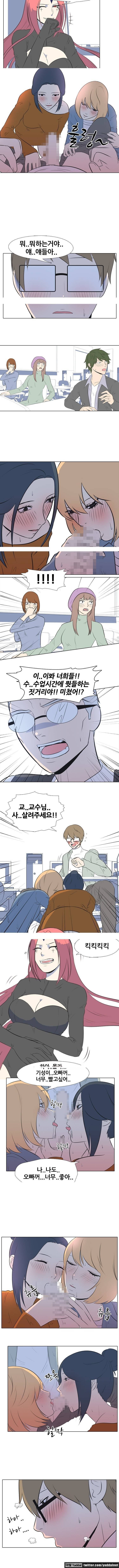 S프로그램 6화 2