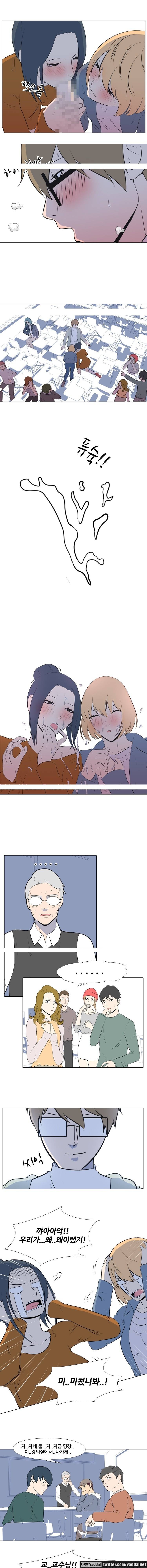 S프로그램 6화 3