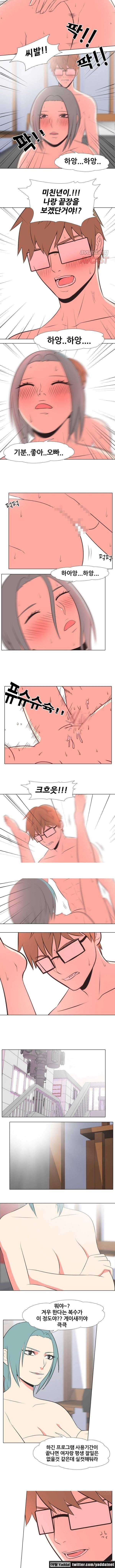 S프로그램 17화 2