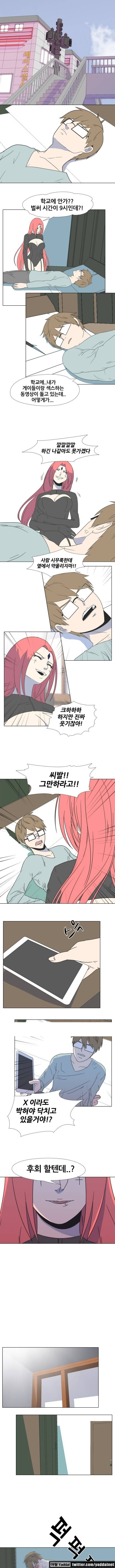 S프로그램 17화 4