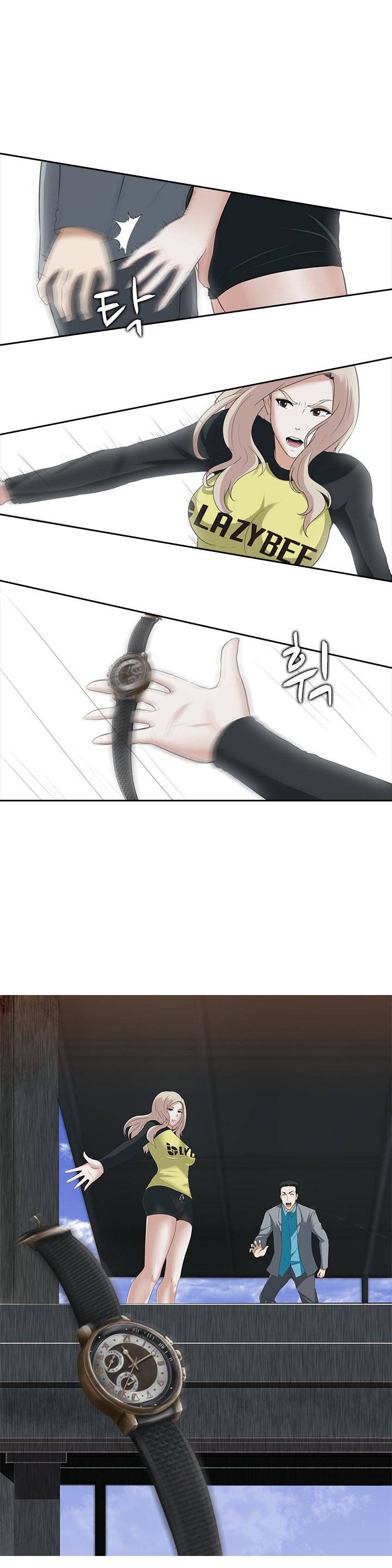 타락게임 8화 5