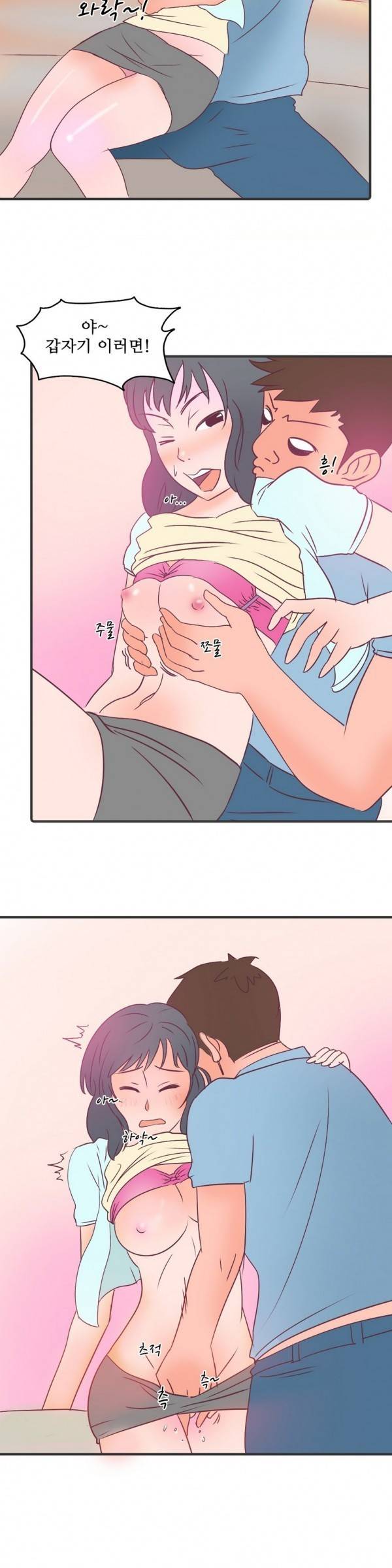 기승전색 5화 10