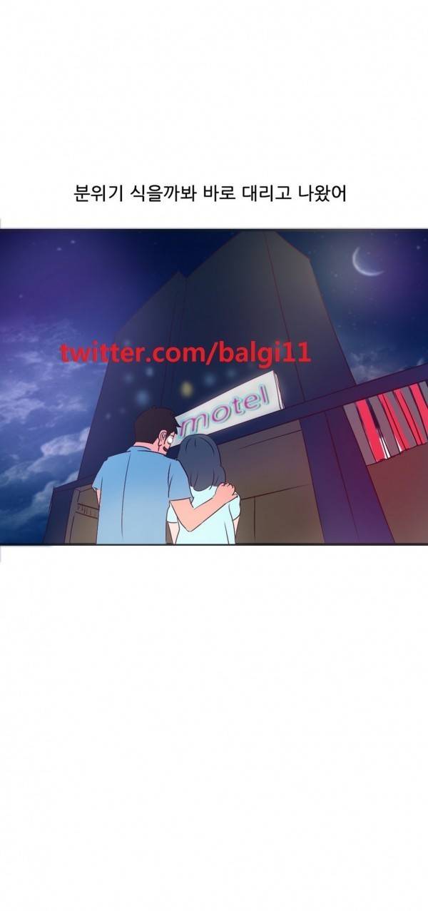 기승전색 5화 12