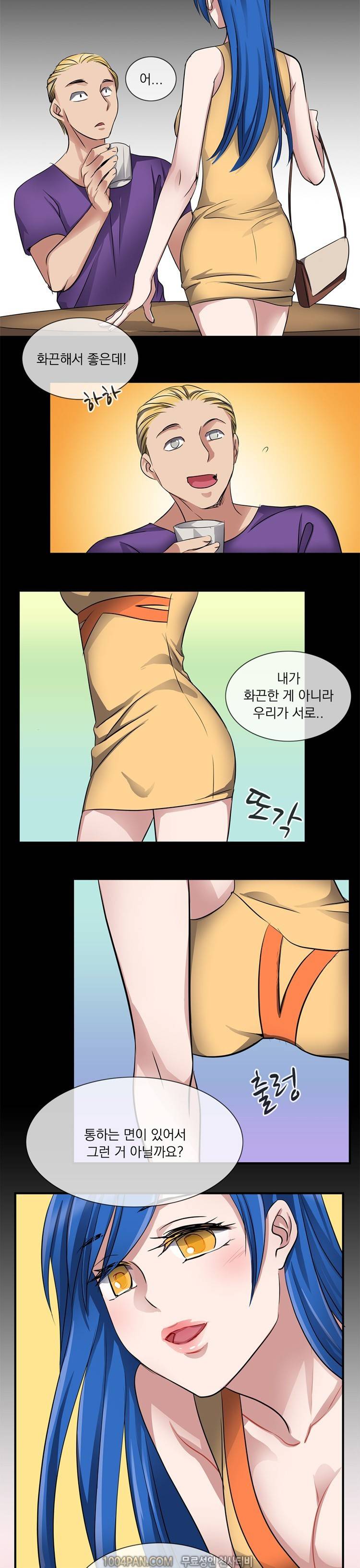 귀색전 5화 9
