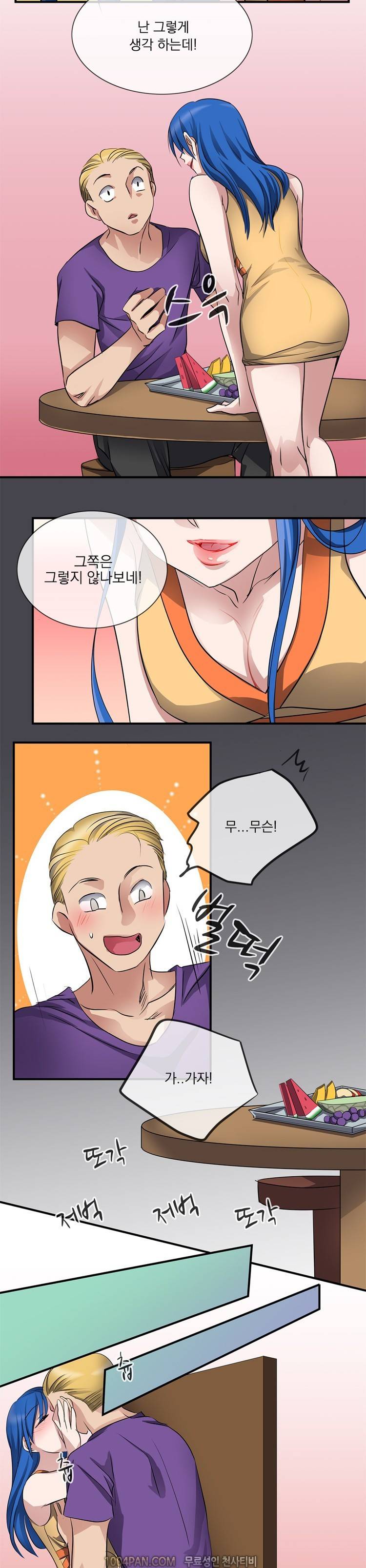 귀색전 5화 10