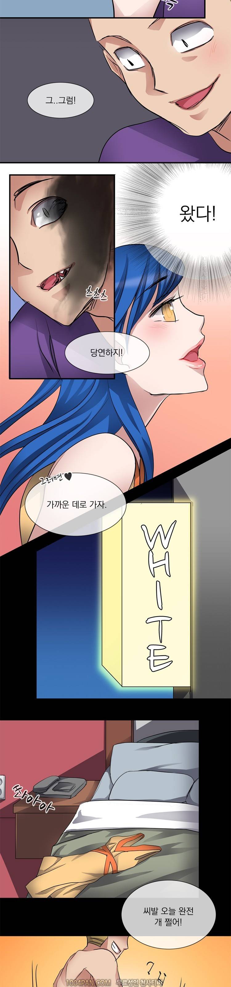 귀색전 5화 12