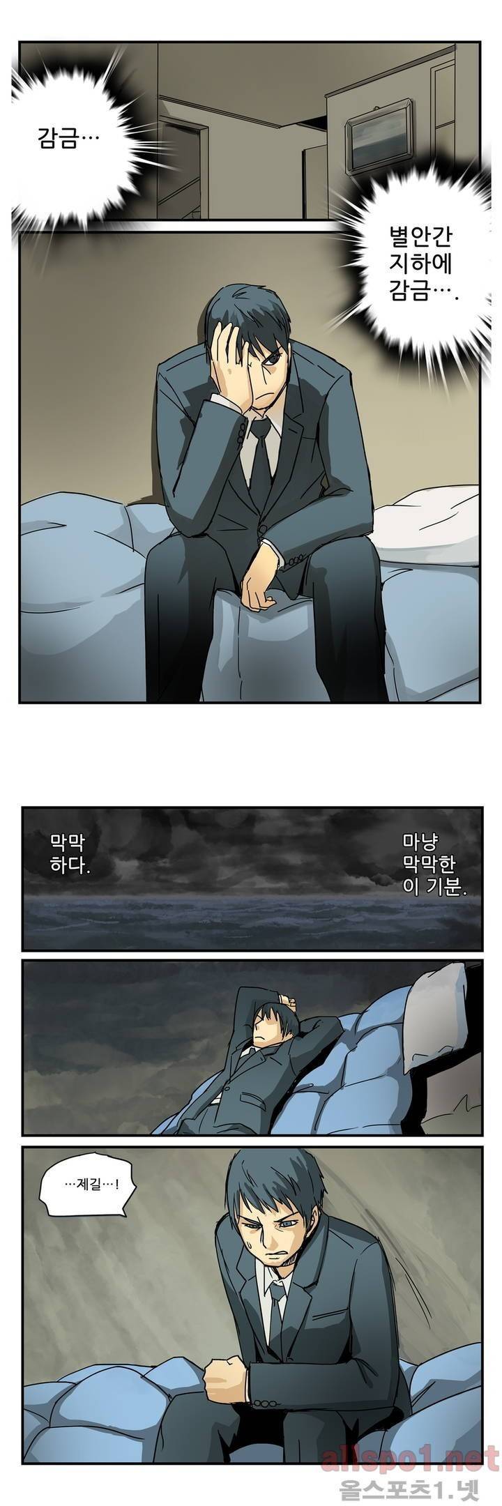 2인실 1화 1