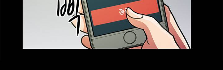 위험한 여자 16화 2