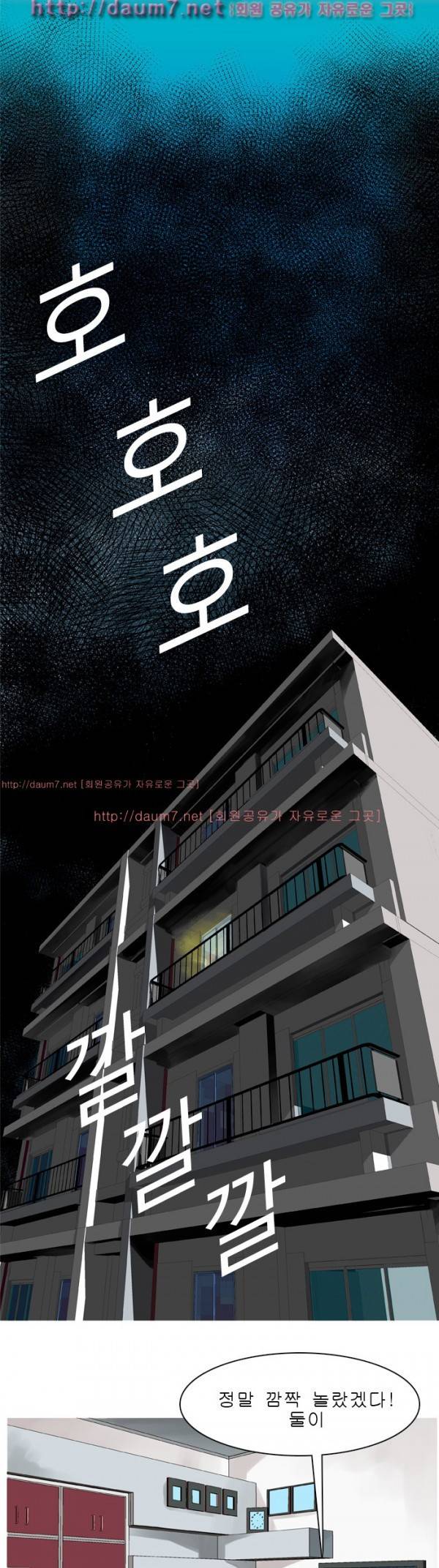 암캐처제 2화 2