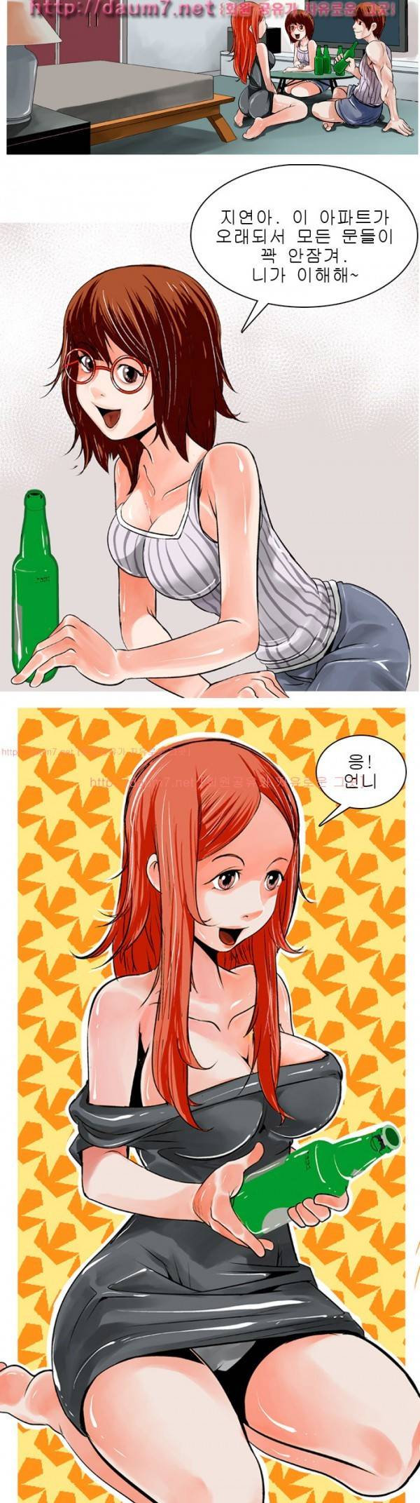 암캐처제 2화 3