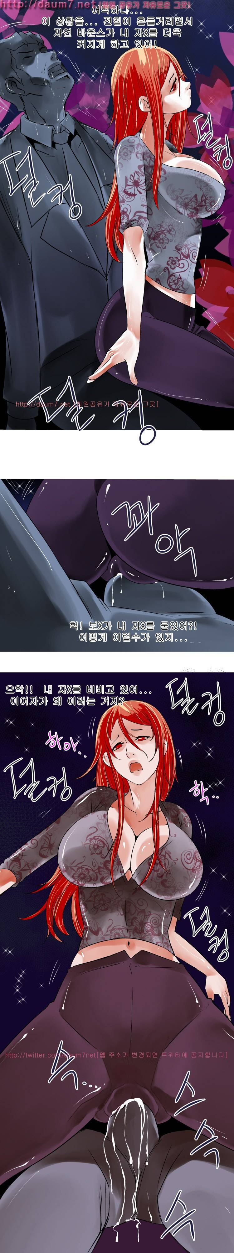 암캐처제 시즌2 19화 5