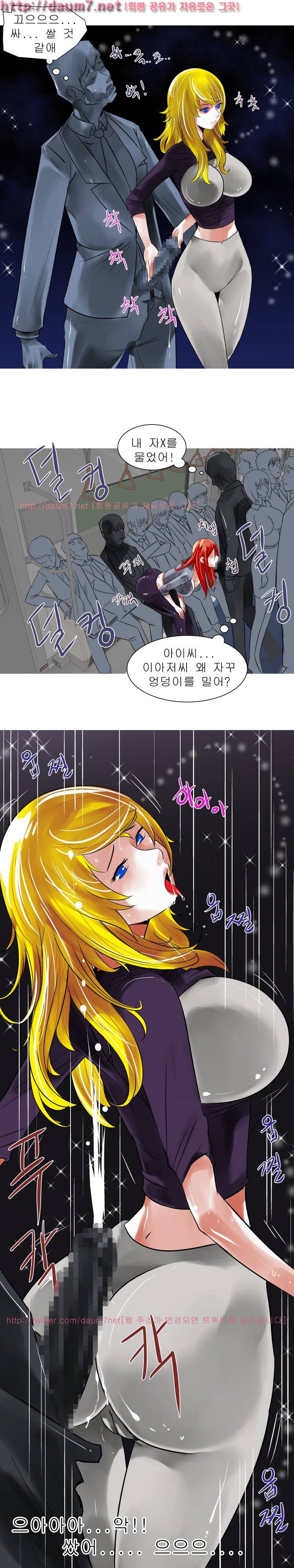암캐처제 시즌2 19화 6