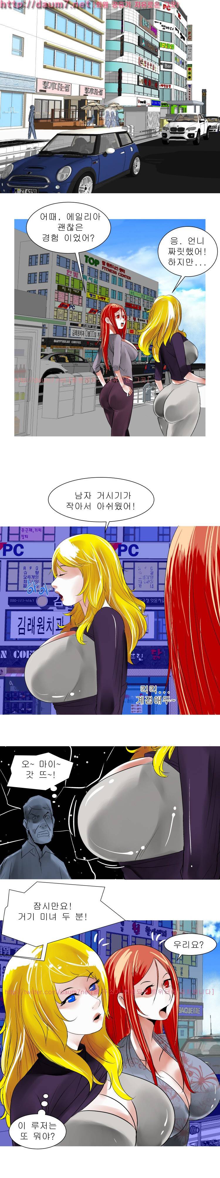 암캐처제 시즌2 19화 9