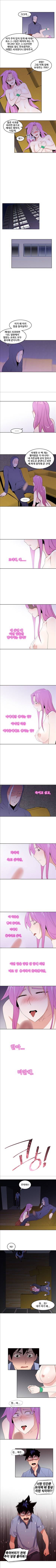 그대의 그곳은 25화 2