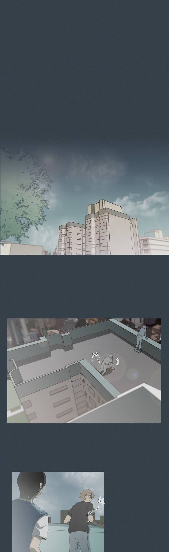 너의 돈이 보여 15화 1
