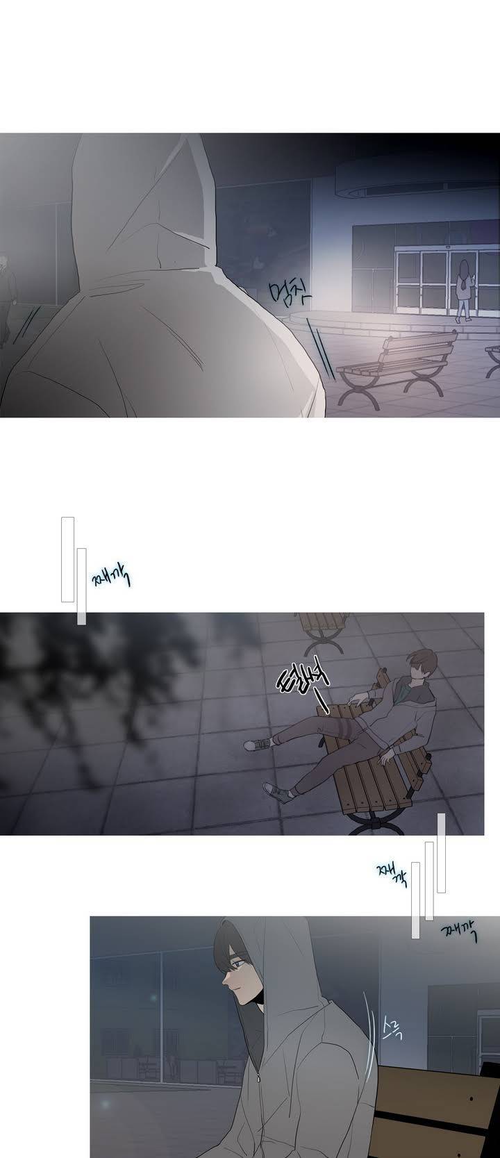 너의 돈이 보여 2부 6화 6
