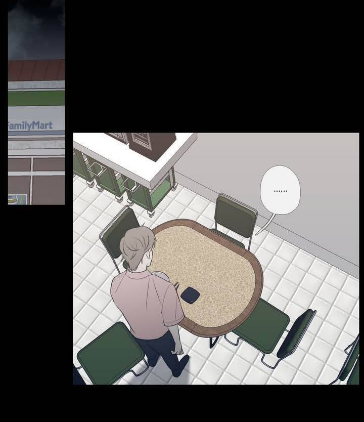 너의 돈이 보여 2부 16화 8