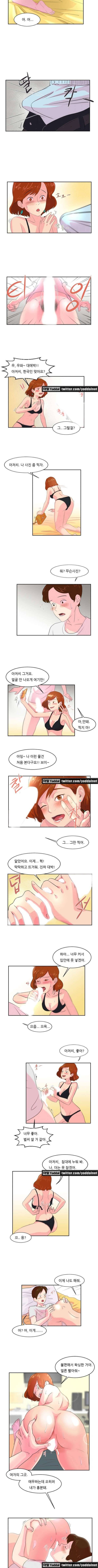 밤에만 서는 남자 2화 4