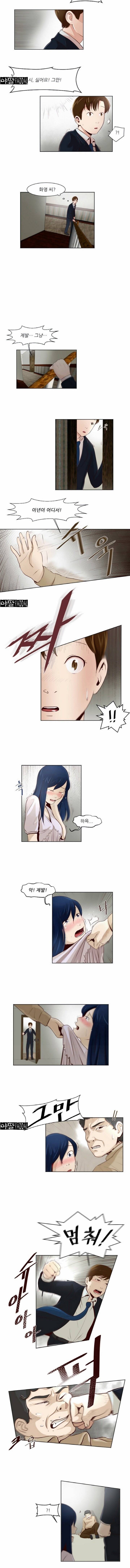 밤에만 서는 남자 19화 4