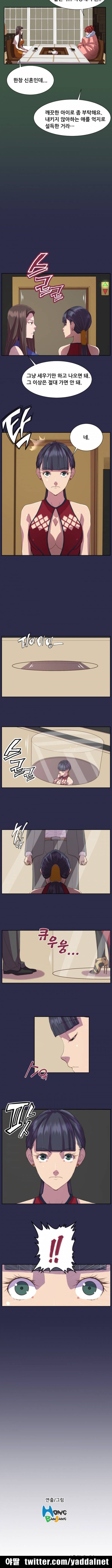 천사의 눈물 11화 5