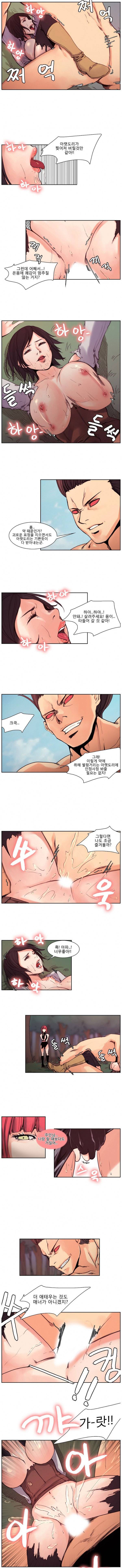 나무꾼뎐 12화 1