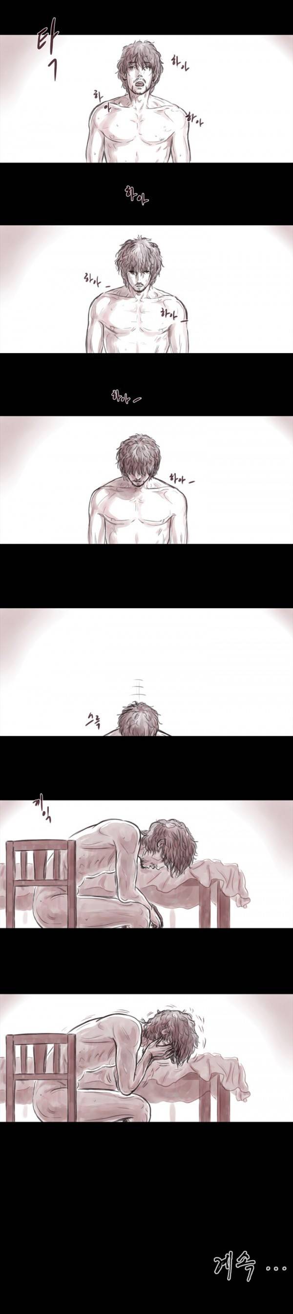 살아있다 13화 - 아내 4