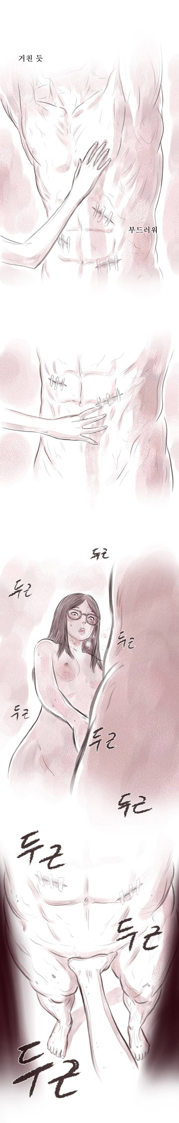 살아있다 시즌2 6화 - 사생 6