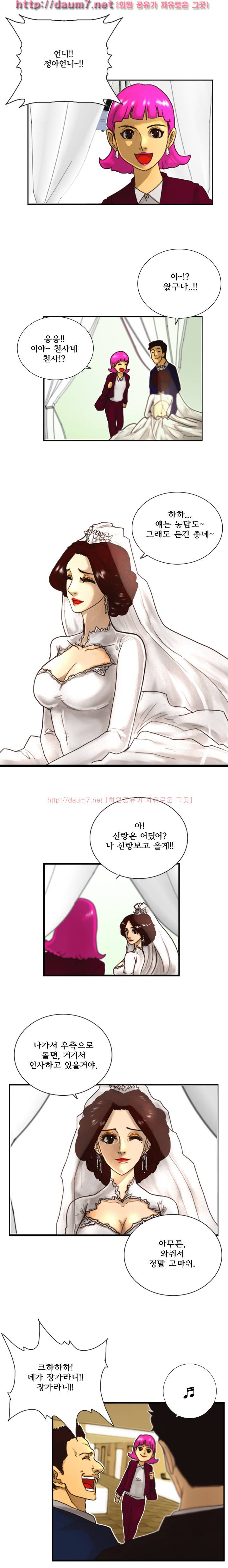 각성 1-2화 2