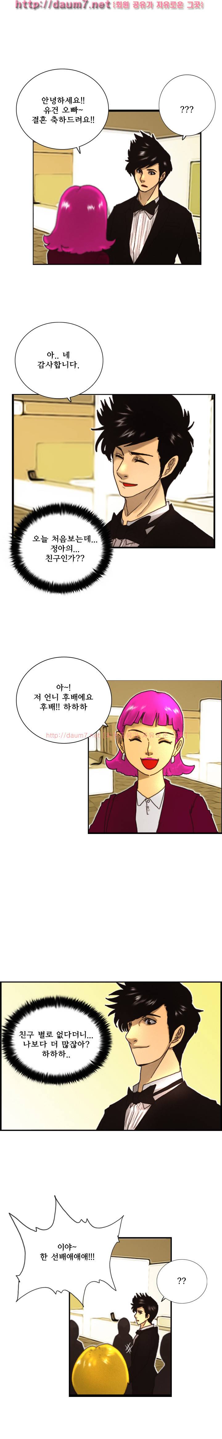 각성 1-2화 3