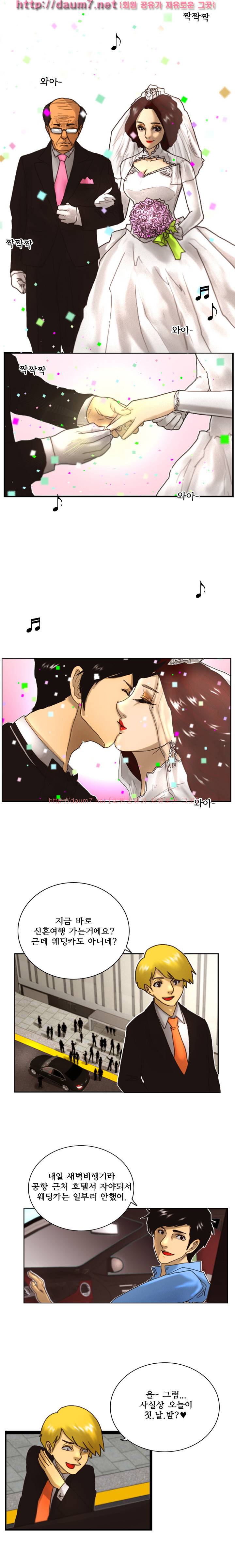 각성 1-2화 5
