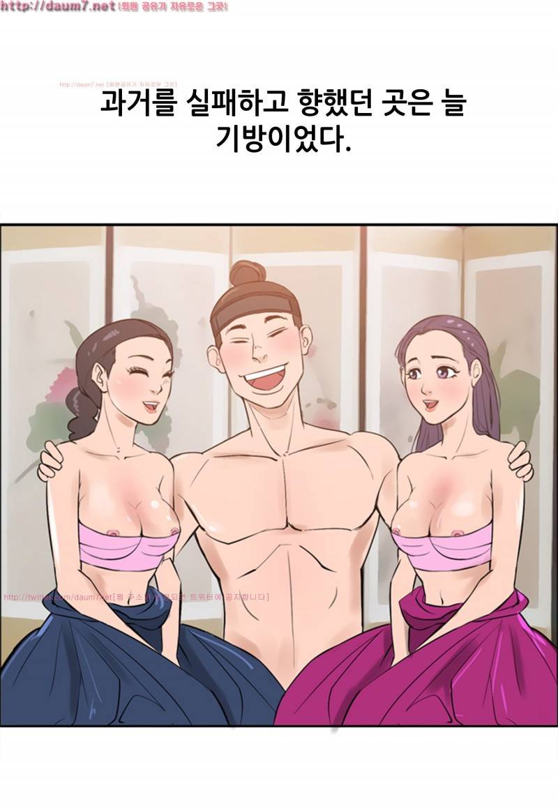 박수무당 1화 2