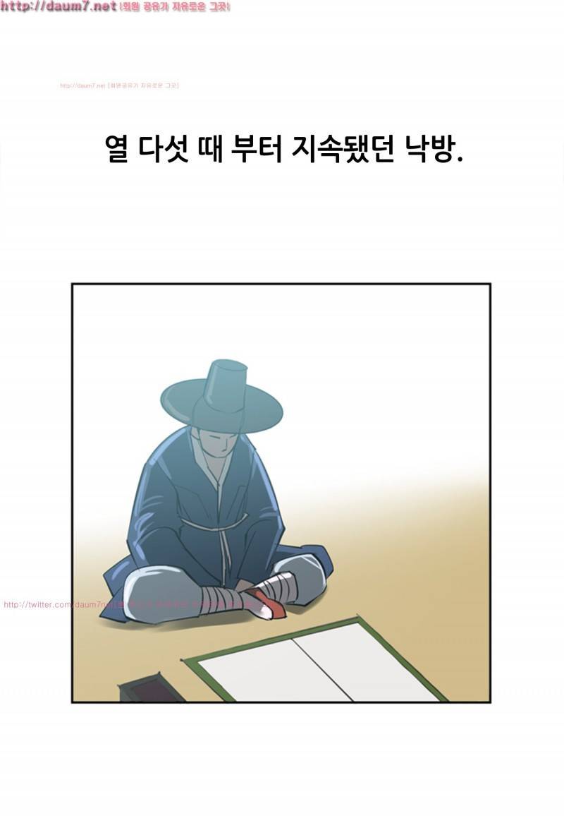 박수무당 1화 3