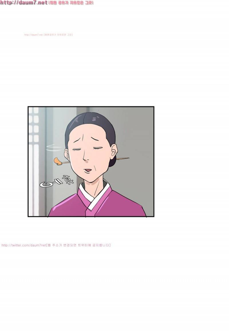 박수무당 1화 6