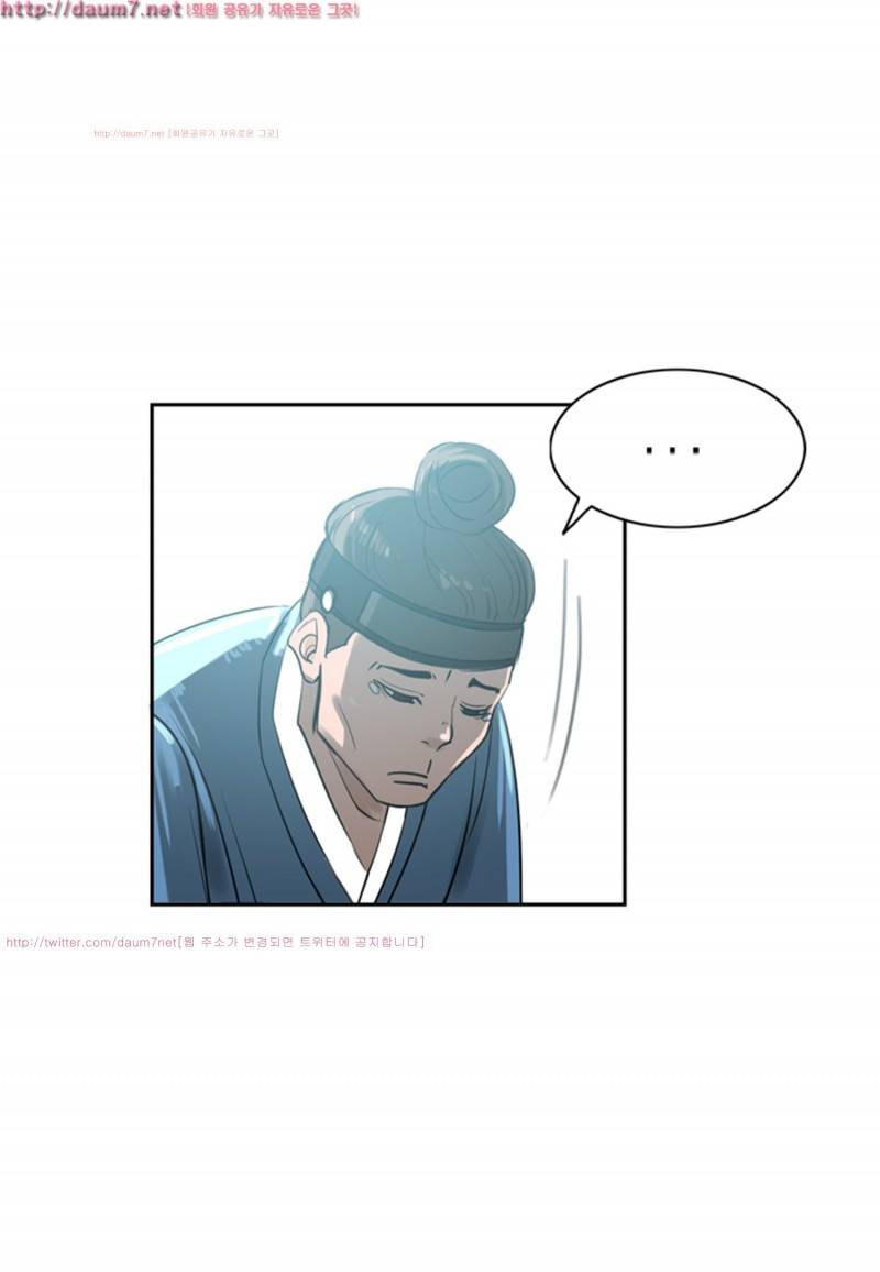박수무당 1화 7
