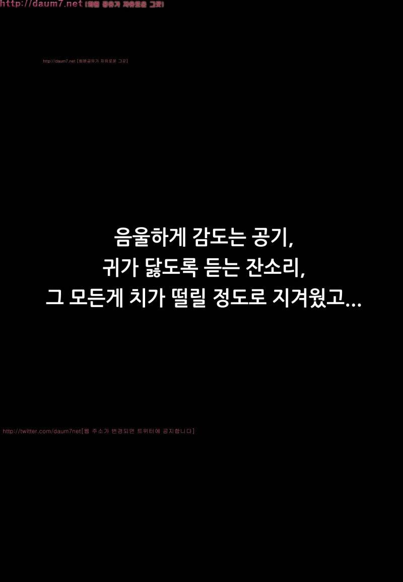 박수무당 1화 8