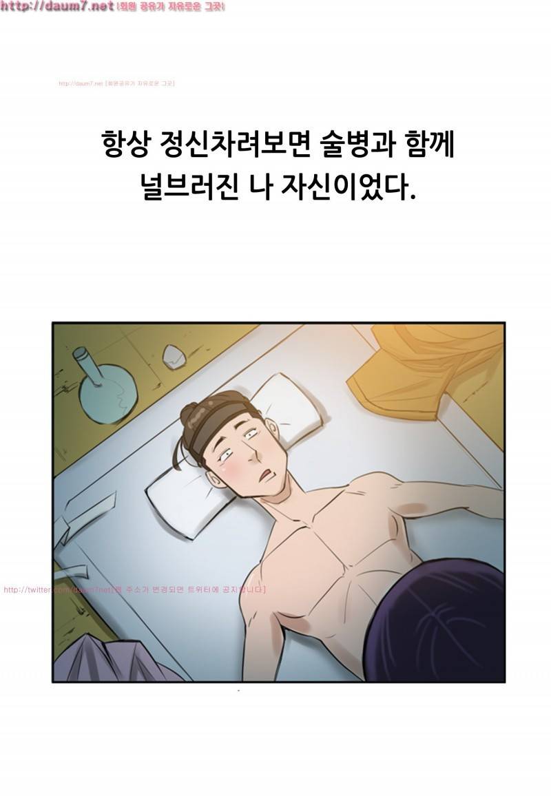 박수무당 1화 9