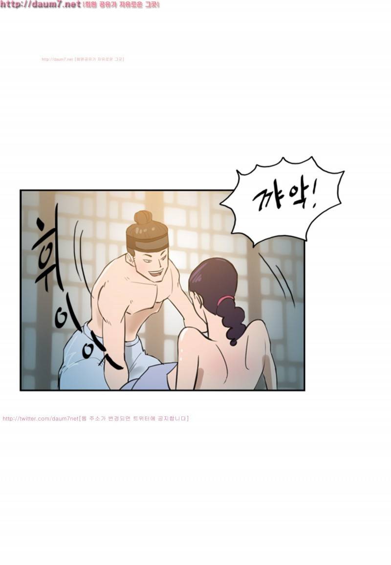 박수무당 1화 13