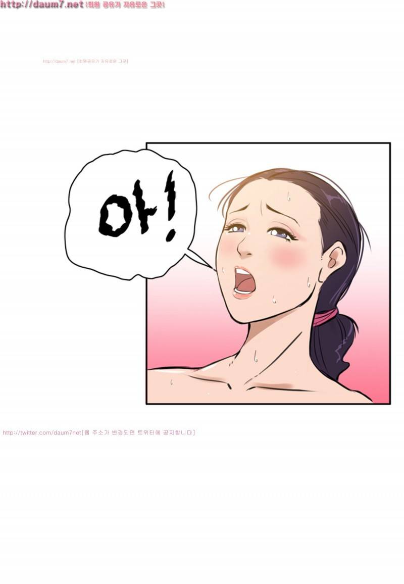 박수무당 1화 16